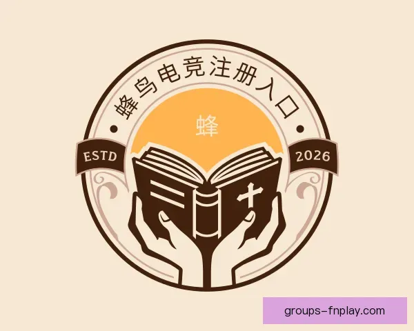 介绍蜂鸟电竞注册入口