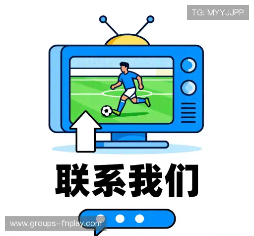 咨询蜂鸟电竞高清直播